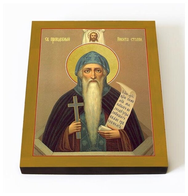 Преподобный Никита Столпник, Переяславский, икона на доске 8*10 см