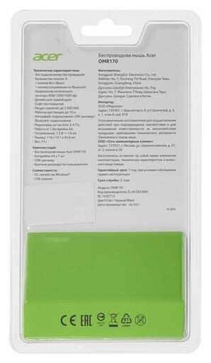 Мышь Wireless Acer - фото №10