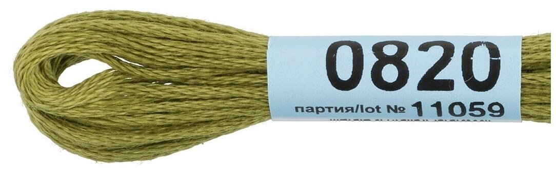 3037 (Гамма) Gamma - фото №4