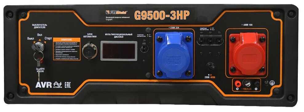 Бензиновый генератор Foxweld EXPERT G9500-3 HP (8,3 Вт, 19 л.с) (7864) - фотография № 9