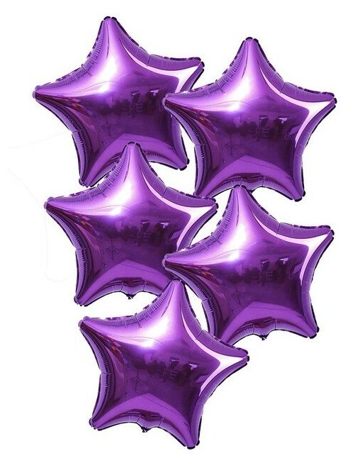 Шары фольгированные 19" «Звёзды», набор 5 шт, цвет пурпурный