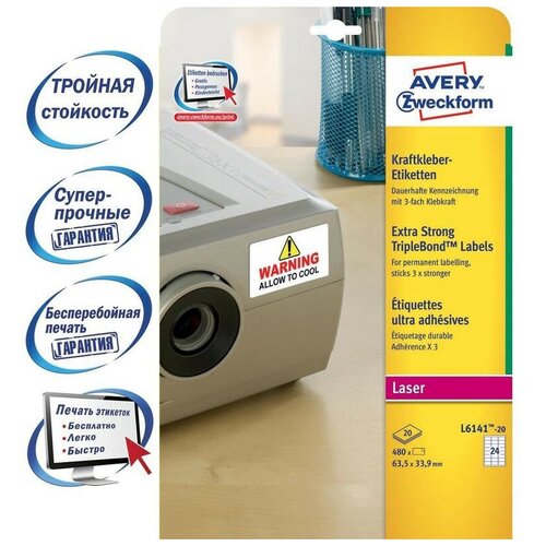 Этикетки самоклеящиеся супер стойкие L6141-20 635х339мм 20л480штуп 12167₽