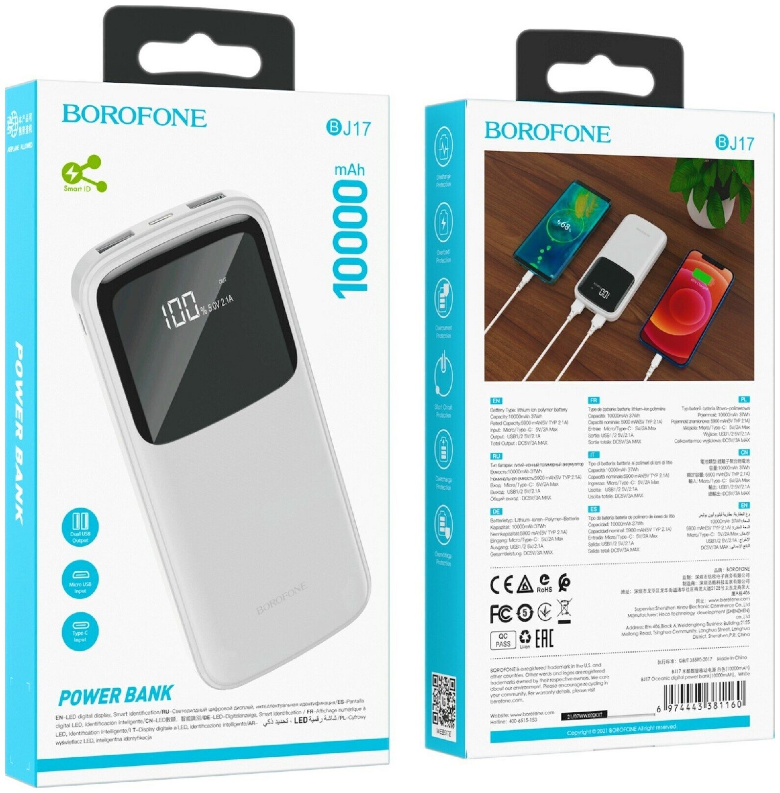 Внешний аккумулятор BOROFONE BJ17 Oceanic digital power bank, 2.1А (10000mAh), white