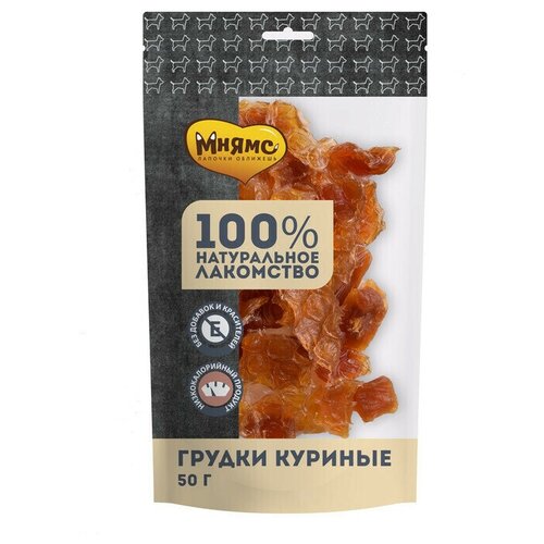 Лакомство для собак Мнямс Куриные грудки, 2*50 г