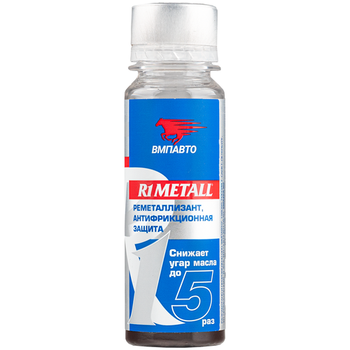 Реметаллизант R1 Metall д/двигателя, 50г пласт.флакон 4201