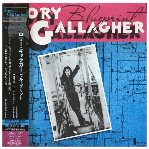 Фото - GALLAGHER RORY - Blueprint Mini Vinyl t d jakes on the seventh day