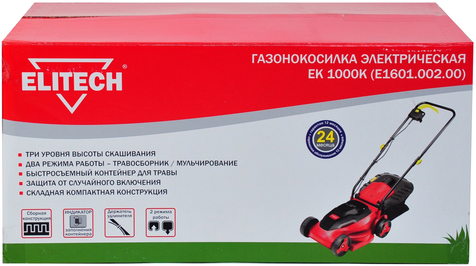 Электрическая газонокосилка ELITECH ЕК 1000К 1000 Вт 32