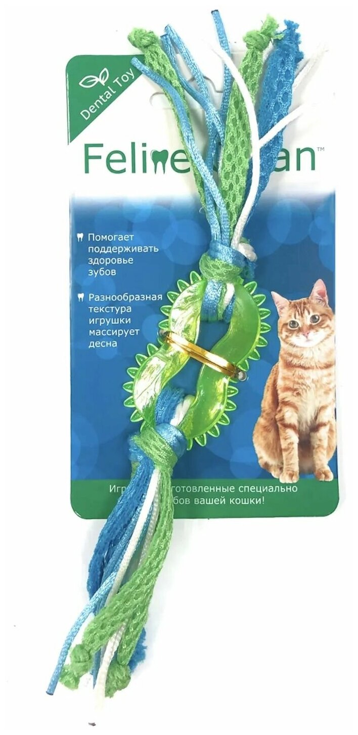 Feline Clean (Aromadog) прорезыватель для кошек "Колечко с лентами" - фотография № 3