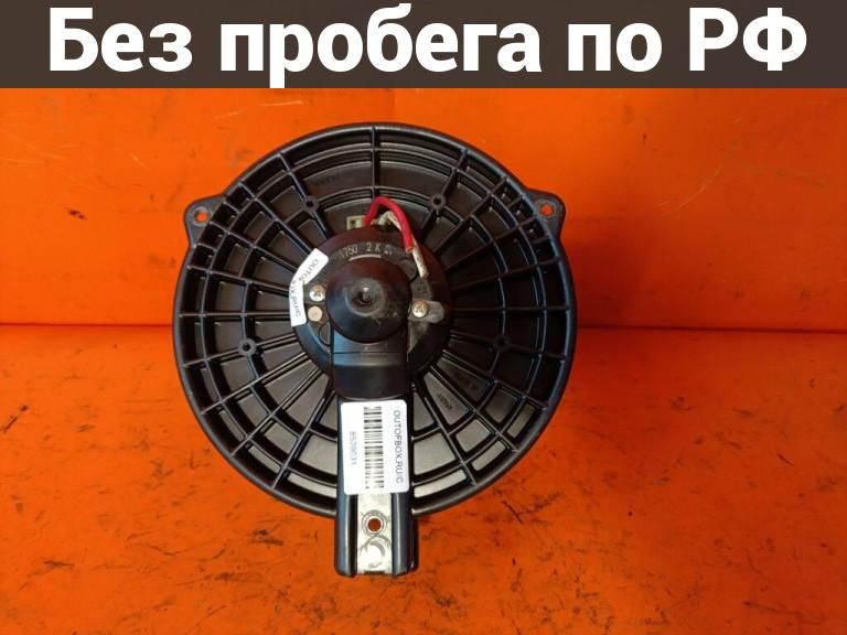 Мотор печки с пробегом Honda Odyssey RB2 (прав. руль)