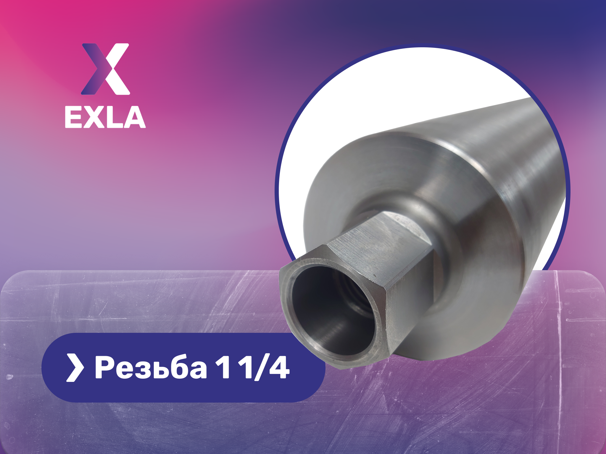 Изображение Алмазная коронка 102 мм, L450 мм Grade A, EXLA
