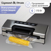 Вакуумный упаковщик Zigmund & Shtain Kuchen-Profi VS-508