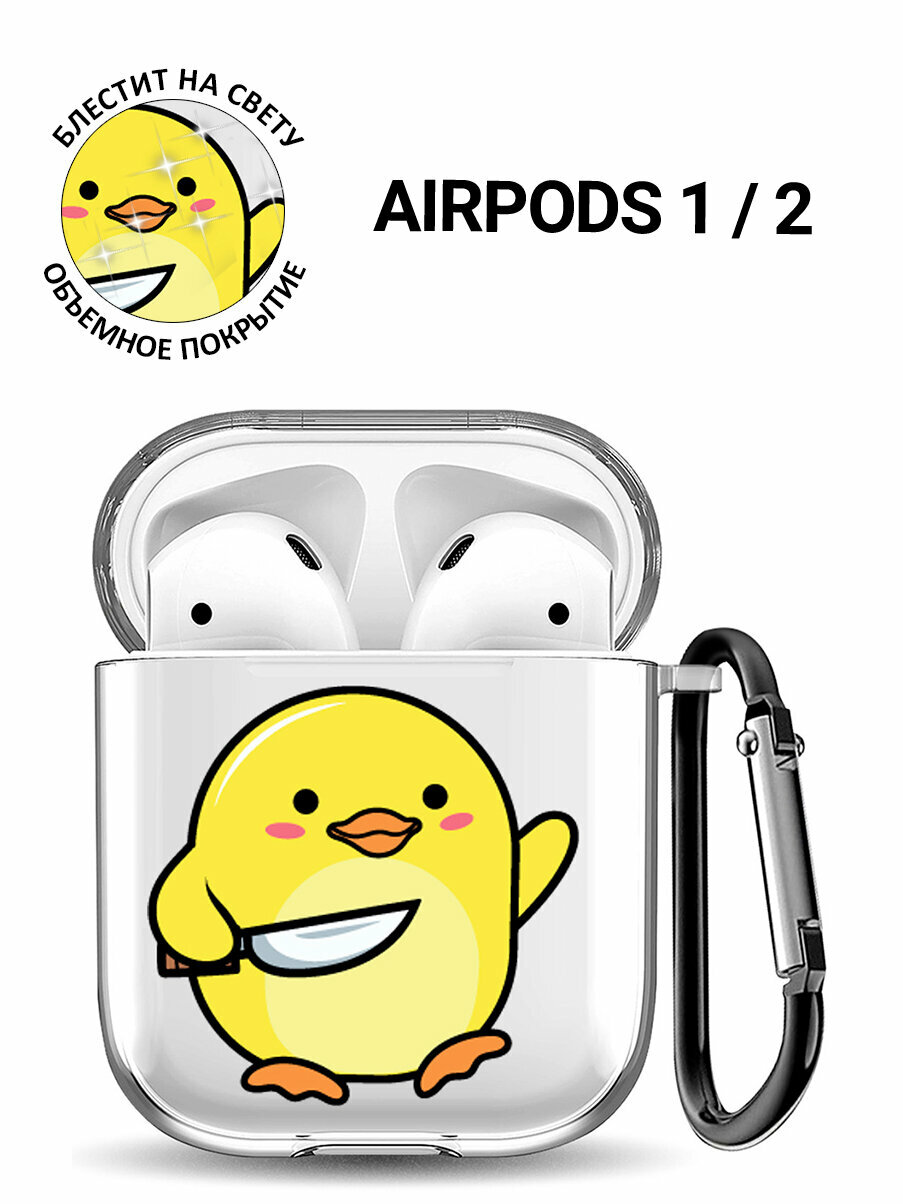 Прозрачный чехол для наушников Apple AirPods 1 / 2 с 3D принтом "Chick With Knife"