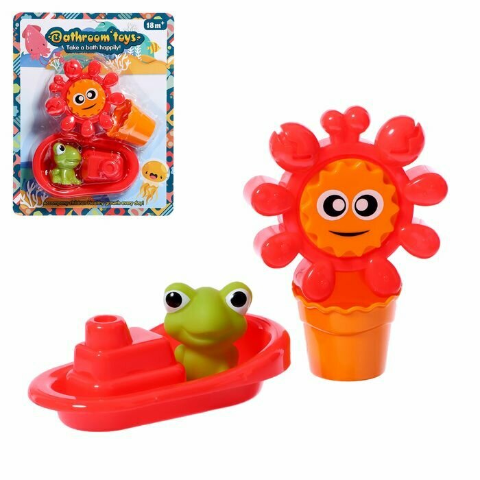 Набор игрушек для ванны "Солнышко", 4 предмета
