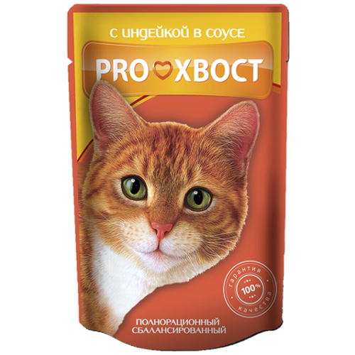 Корм влажный Proхвост для кошек индейка в соусе пауч, 85 г х 25шт.