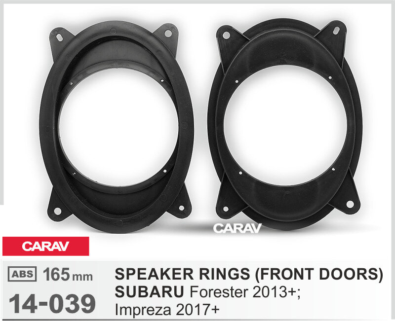 Проставочные кольца для установки динамиков для SUBARU Forester 2013+; Impreza 2017+ передние / 165мм CARAV 14-039