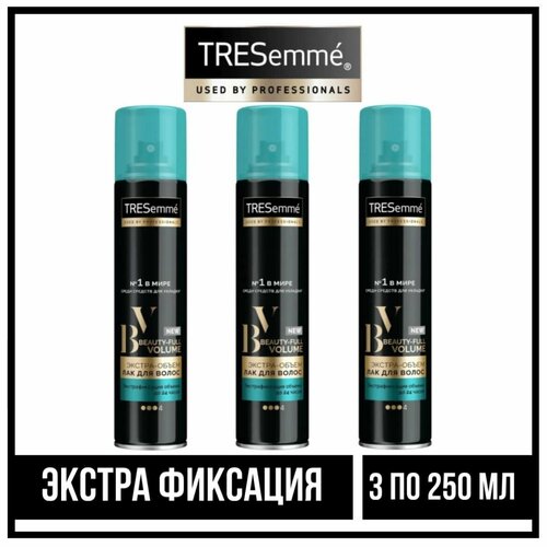 Комплект 3 шт, лак для укладки волос Tresemme Beauty-full Volume экстра фиксация, 3 шт по 250 мл