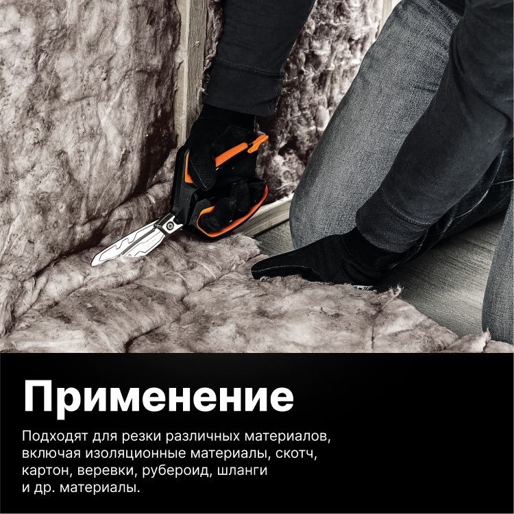 Ножницы Fiskars PowerArc (1027205) - фото №6