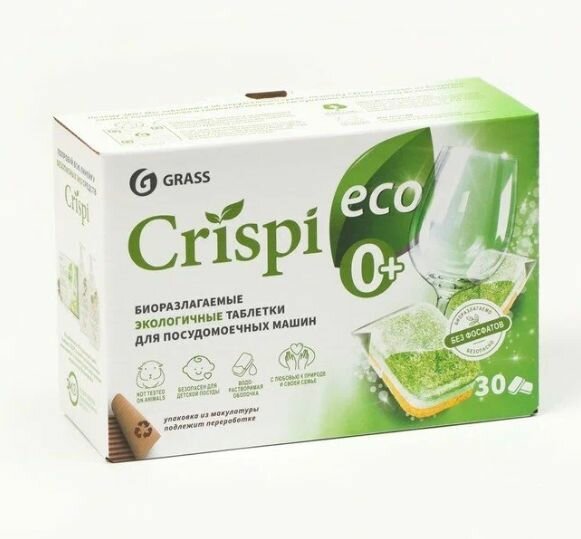 Grass Таблетки для посудомоечных машин ECO CRISPI, Экологичные, 30 штук