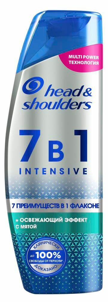 Head & Shoulders шампунь 7 в 1 Intensive Освежающий эффект с мятой, 270 мл