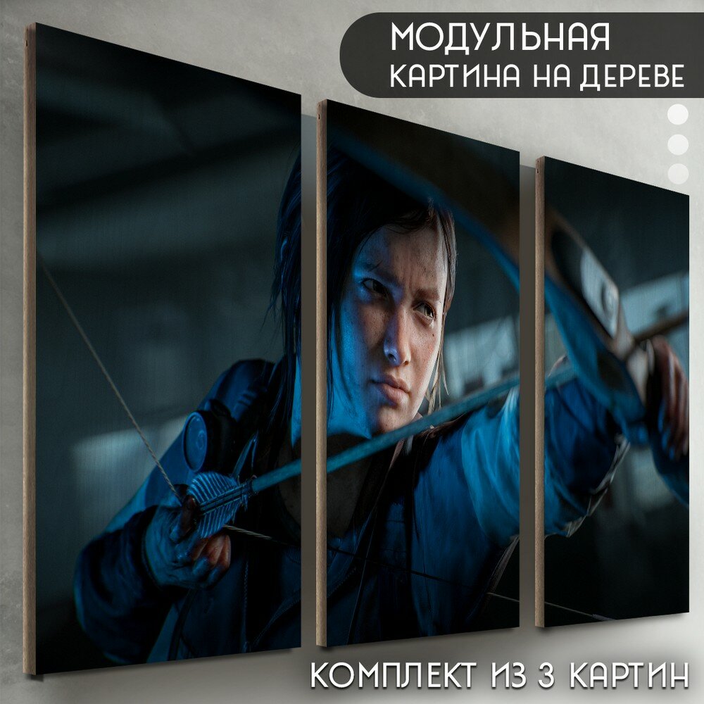 Модульная картина на дереве "игра The last of us (ласт оф ас, одни из нас, Элли) - 6490"