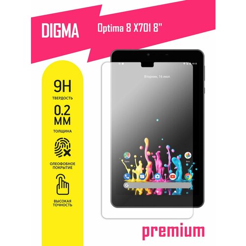 Защитное стекло на планшет Digma Optima 8 X701 8