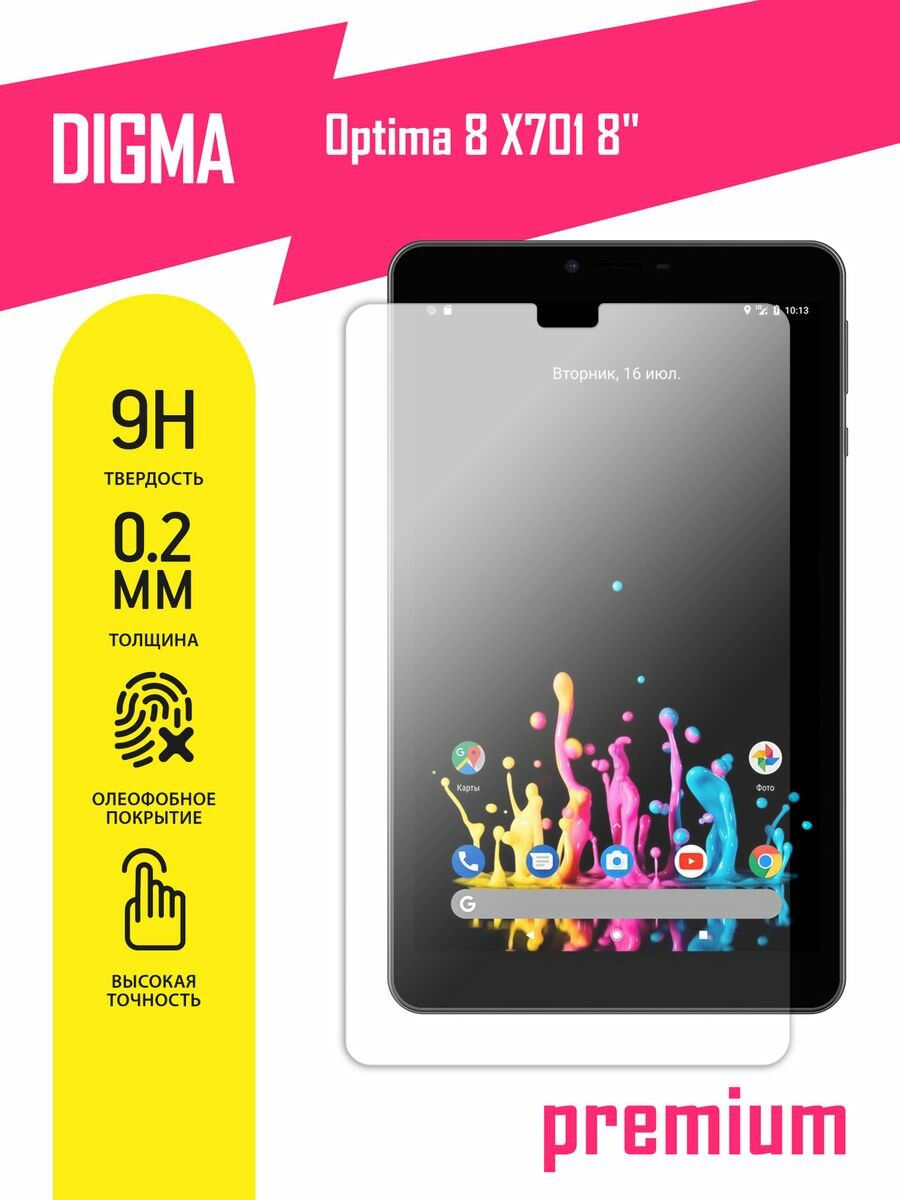 фото Защитное стекло на планшет Digma Optima 8 X701 8", Дигма Оптима 8 Х701 гибридное (гибкое стекло), AKSPro