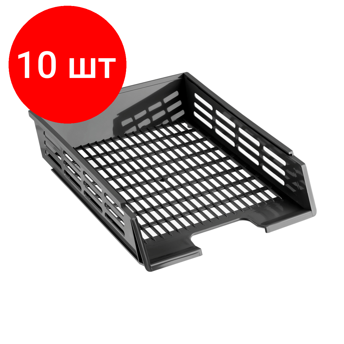 фото Лоток для бумаг горизонтальный СТАММ "XXL", тонированный черный (комплект из 3 шт)