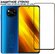 Защитное стекло "Полное покрытие" для Xiaomi Poco X3 NFC/X3 Pro/M...