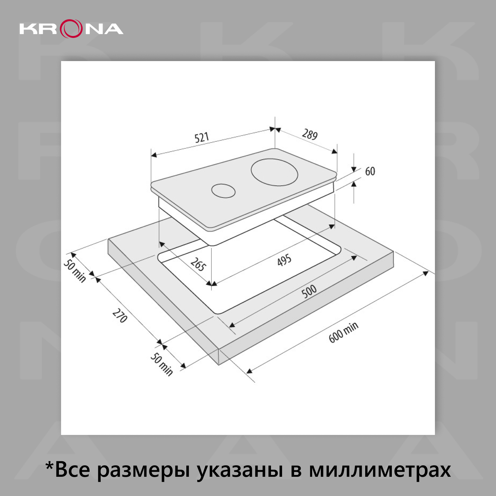 CORTO 30 BL электрическая варочная поверхность (независимая)