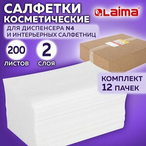 Салфетки косметические для диспенсера (N4), LAIMA PREMIUM, комплект 12 пачек *200 шт, 19,5х16,5 см, 2-сложения, 115503
