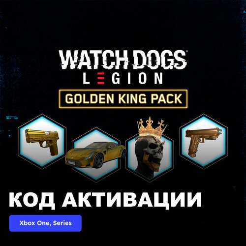 DLC Дополнение Watch Dogs Legion - Golden King Pack Xbox One, Xbox Series X|S электронный ключ Турция игра watch dogs legion для xbox one series x s электронный ключ