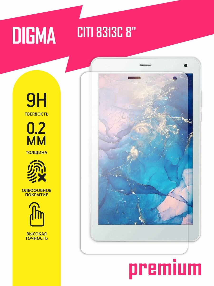 Защитное стекло на планшет Digma CITI 8313C 8", Дигма сити 8313С гибридное (гибкое стекло), AKSPro