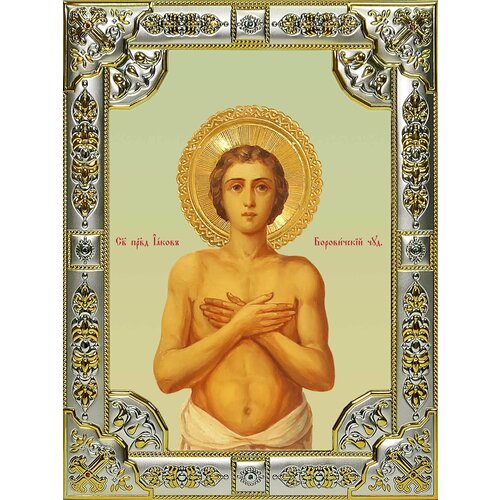 Икона Иаков (Яков) Боровичский, Новгородский, праведный