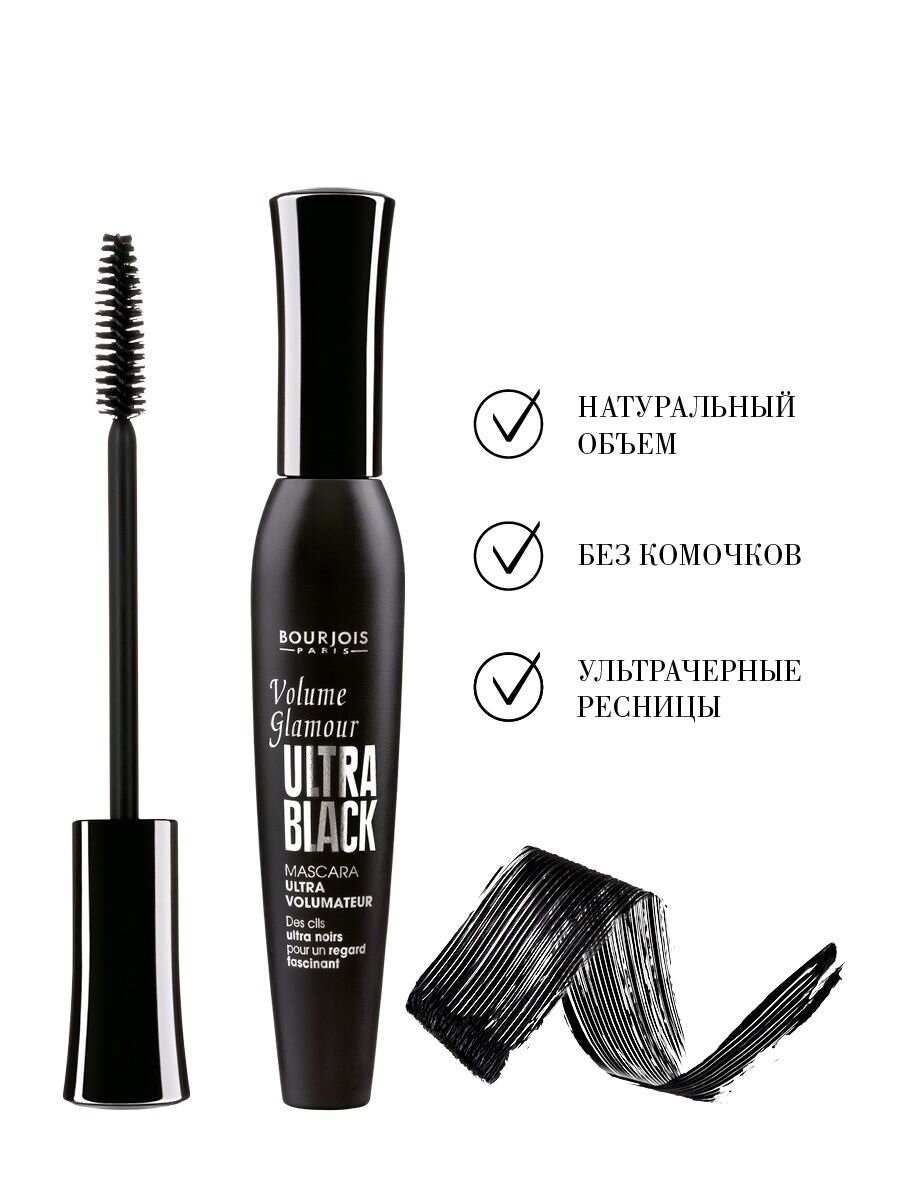 Bourjois Тушь для ресниц Volume Glamour Ultra Black, 61 ultra black