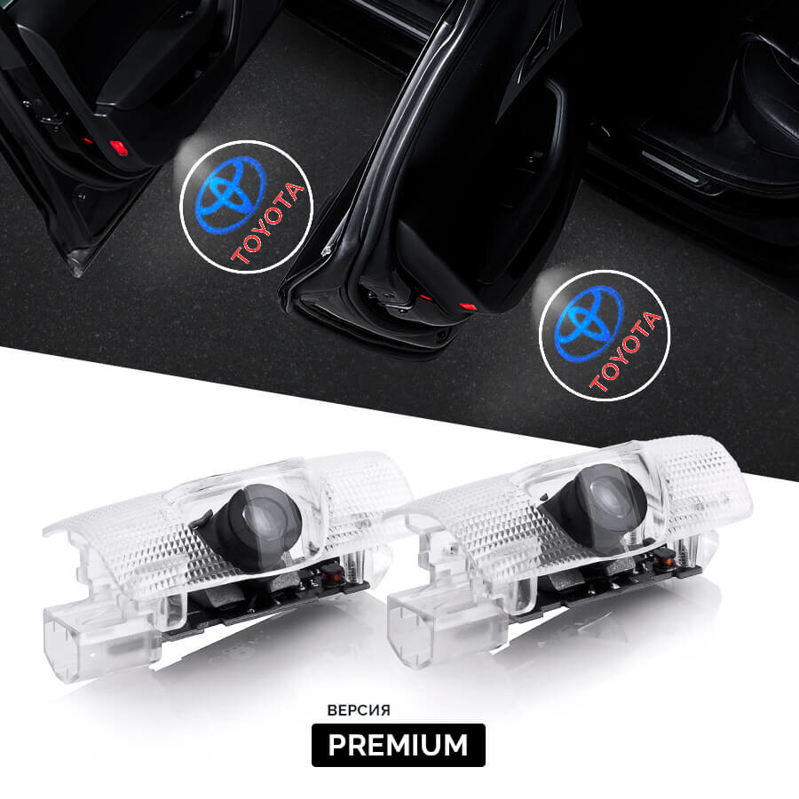 фото Штатная подсветка дверей с логотипом Toyota - Тойота Premium - 2 шт