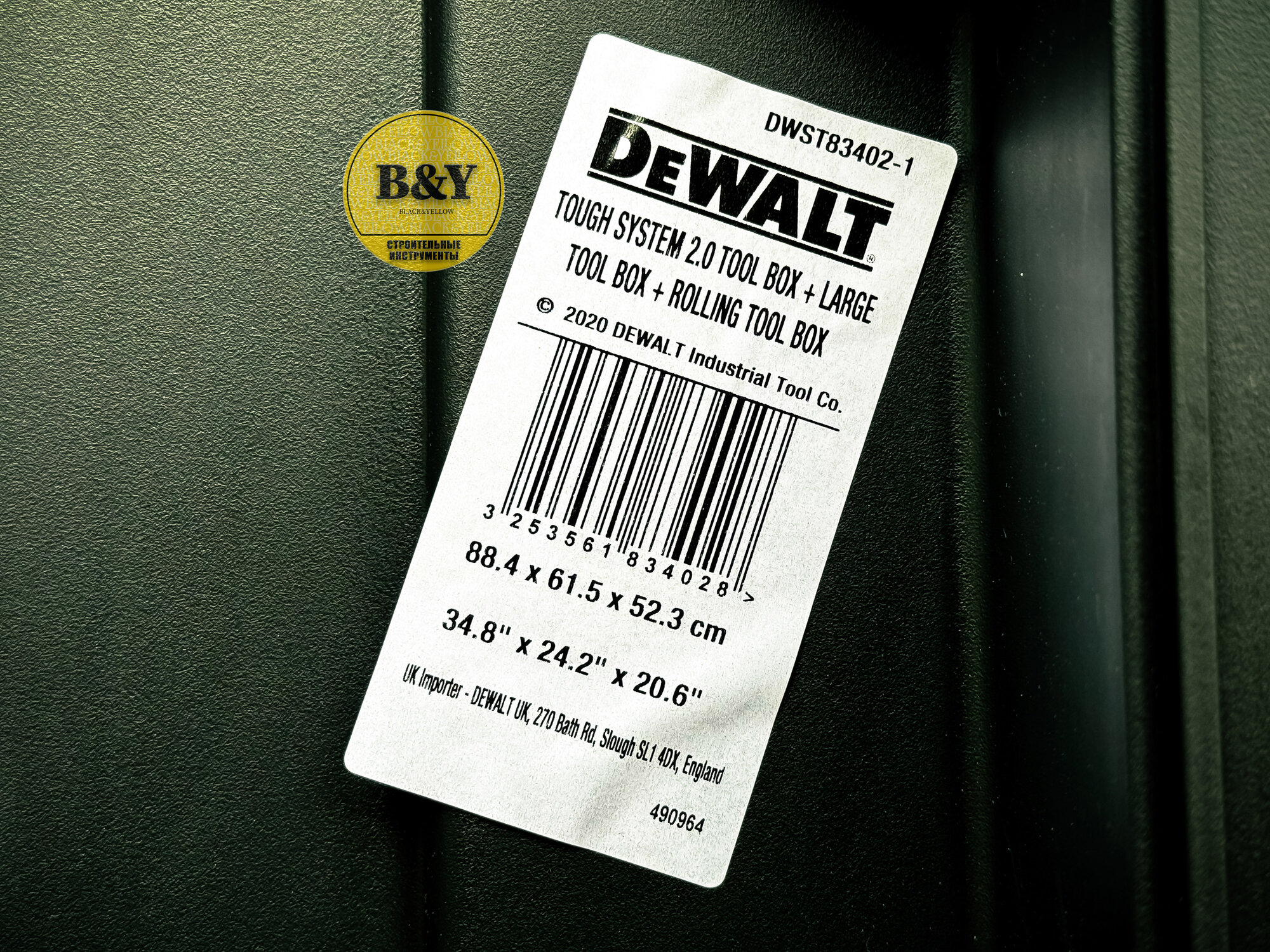 Ящик для инструментов DeWalt ToughSystem 2.0 DWST83402-1 — фото 1