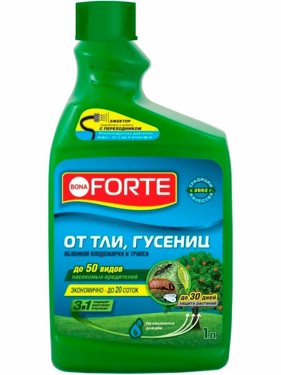 Эжектор от тли гусениц и др. насекомых Бона Форте (1л )