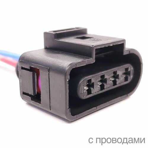 Разъем катушки зажигания VAG: Audi, Volkswagen, Skoda, Seat, 4 pin, с проводами