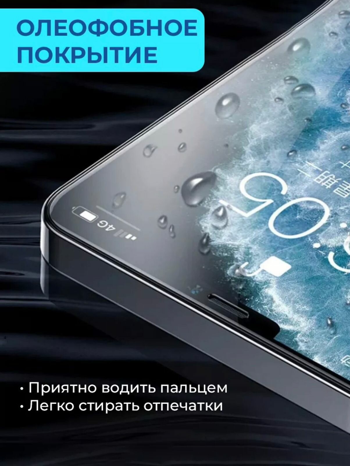Защитное стекло Remax GL27 для iPhone 13/iPhone 13 pro/iPhone 14 — фото 1
