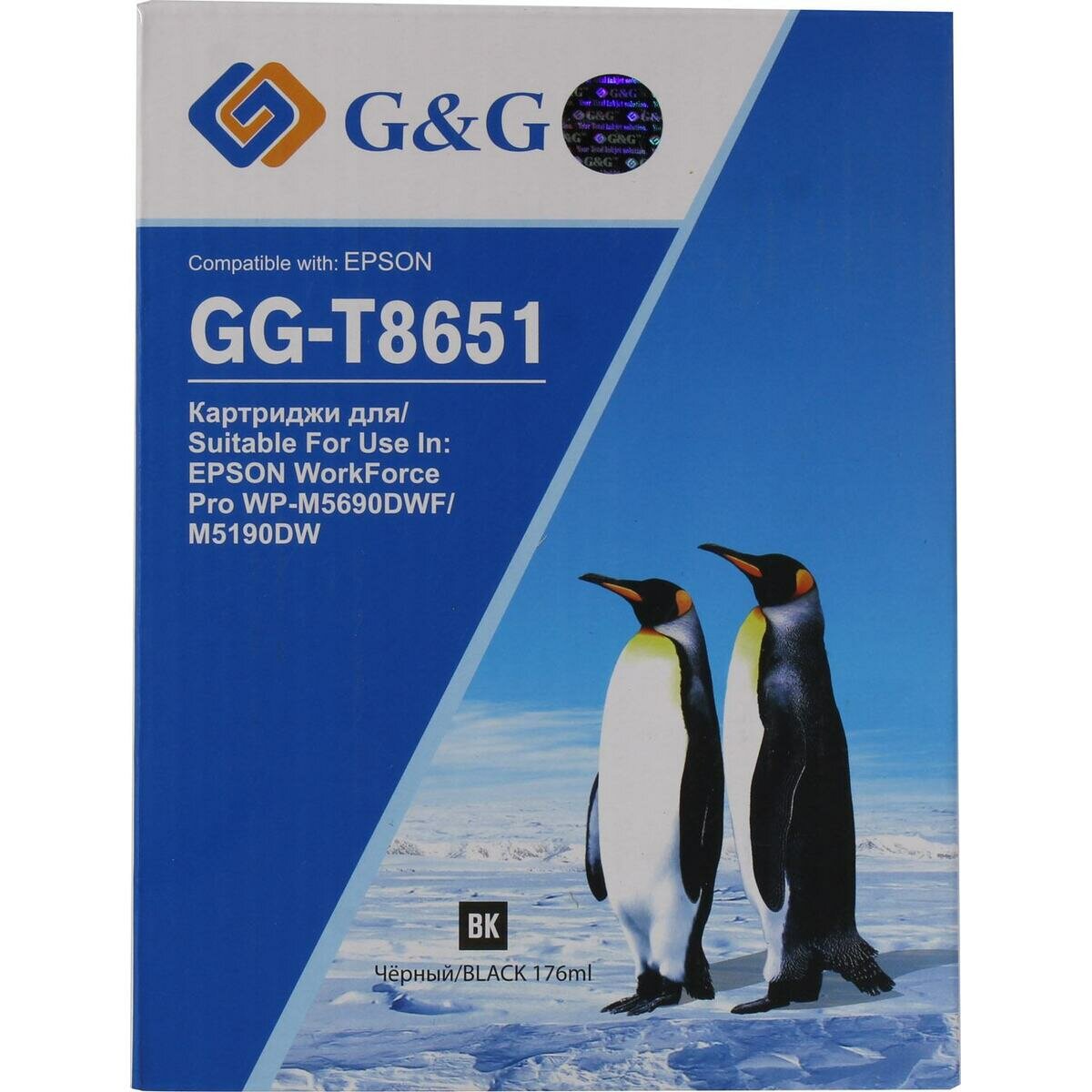 Картридж G&g GG-T8651