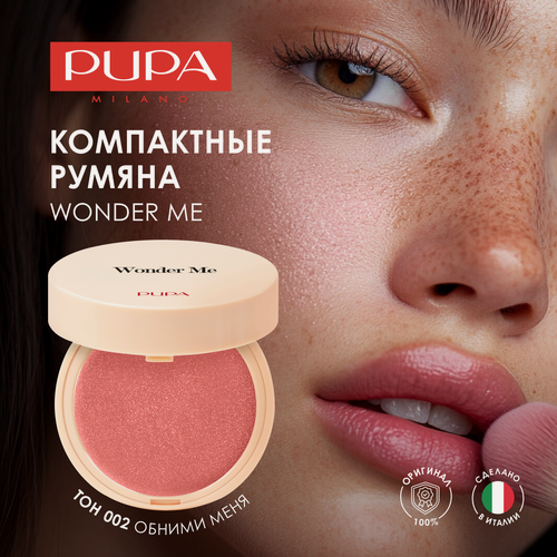 Изображение товара PUPA Румяна для лица компактные сверкающие WONDER ME BLUSH тон 002 Обними меня