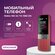 Телефон Nokia 150 (2023)
