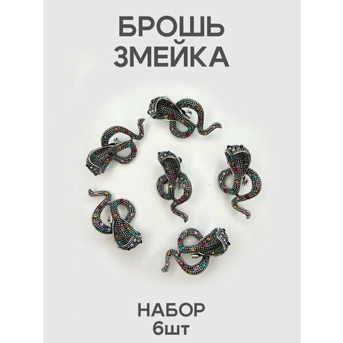 Брошь, 6 шт.