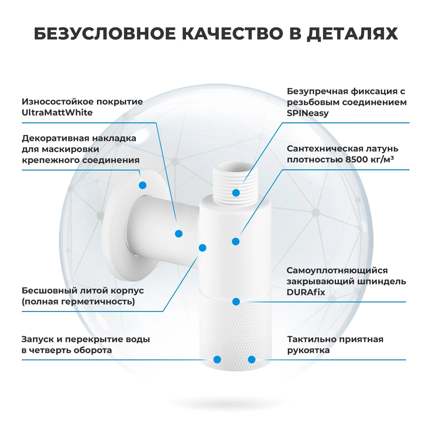 Раковина для ванной Wellsee FreeDom в наборе 5 в 1 - фото №10