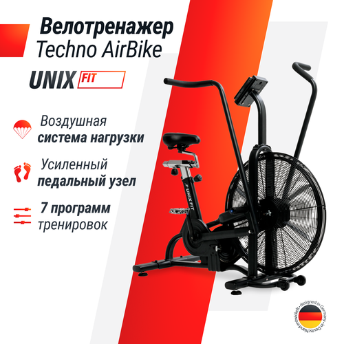 Велотренажер UNIX Fit Techno AirBike для дома коврик В подарок аэродинамическая система нагружения до 150 кг гарантия 2 года UNIXFIT 93890₽