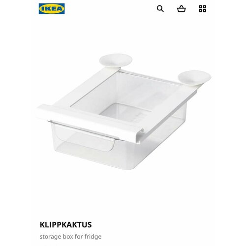 фото Ikea klippkaktus ящик для хранения в холодильнике , 1,1 литр икеа