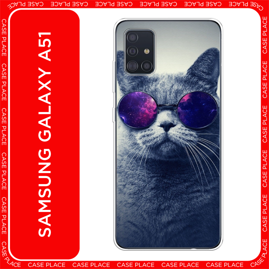 Чехол на Samsung Galaxy A51 / Самсунг Гэлакси А51 с принтом Космический кот