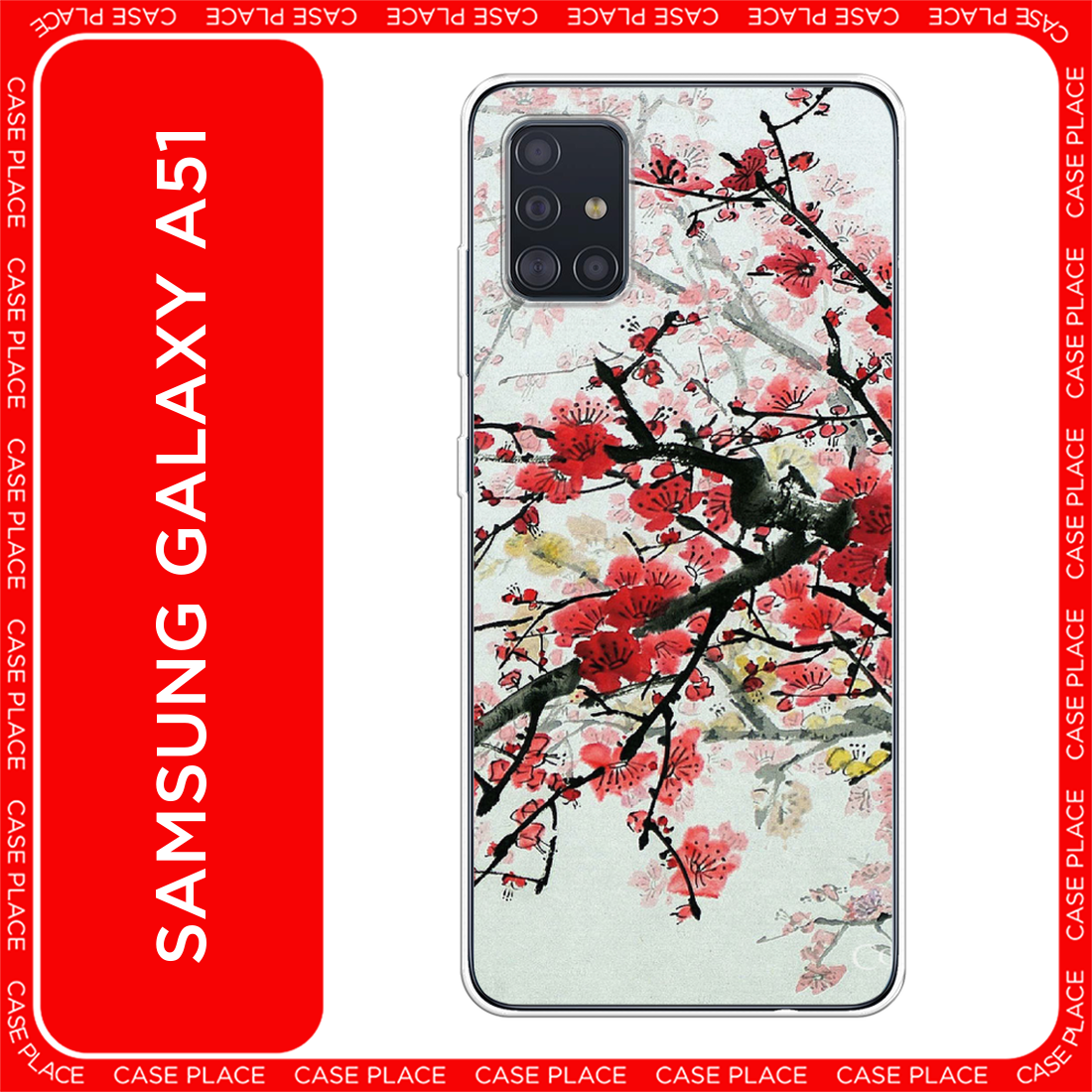 Чехол на Samsung Galaxy A51 / Самсунг Гэлакси А51 с принтом Сакура