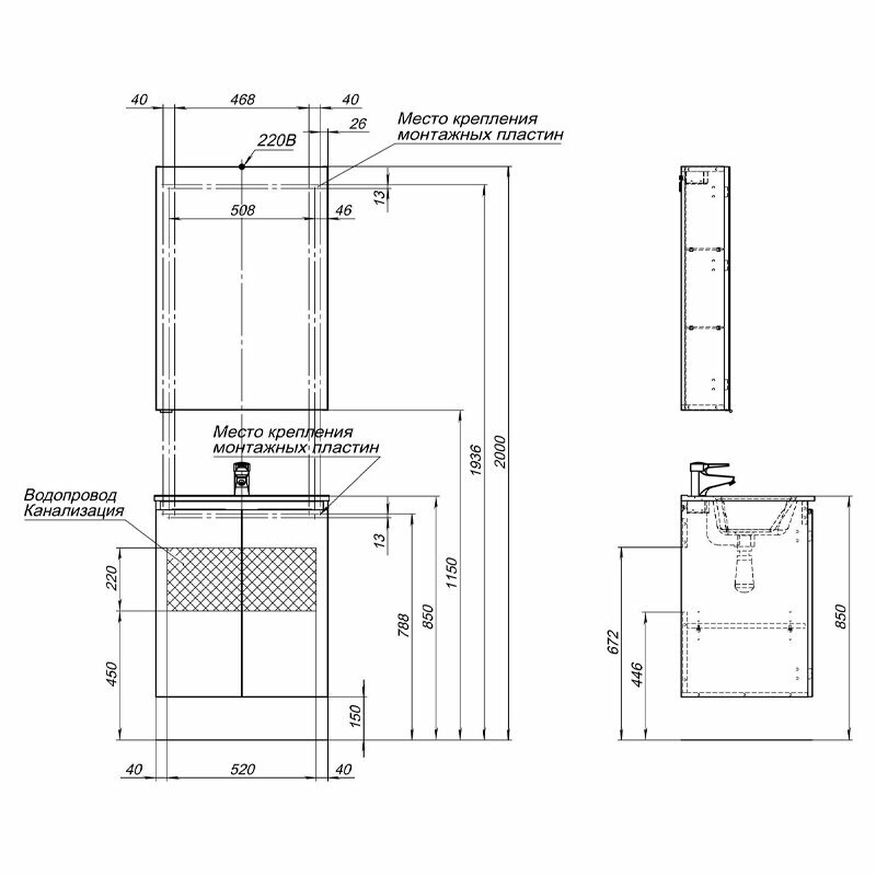 Комплект мебели для ванной Aquanet Алвита 00274531 - фото №10