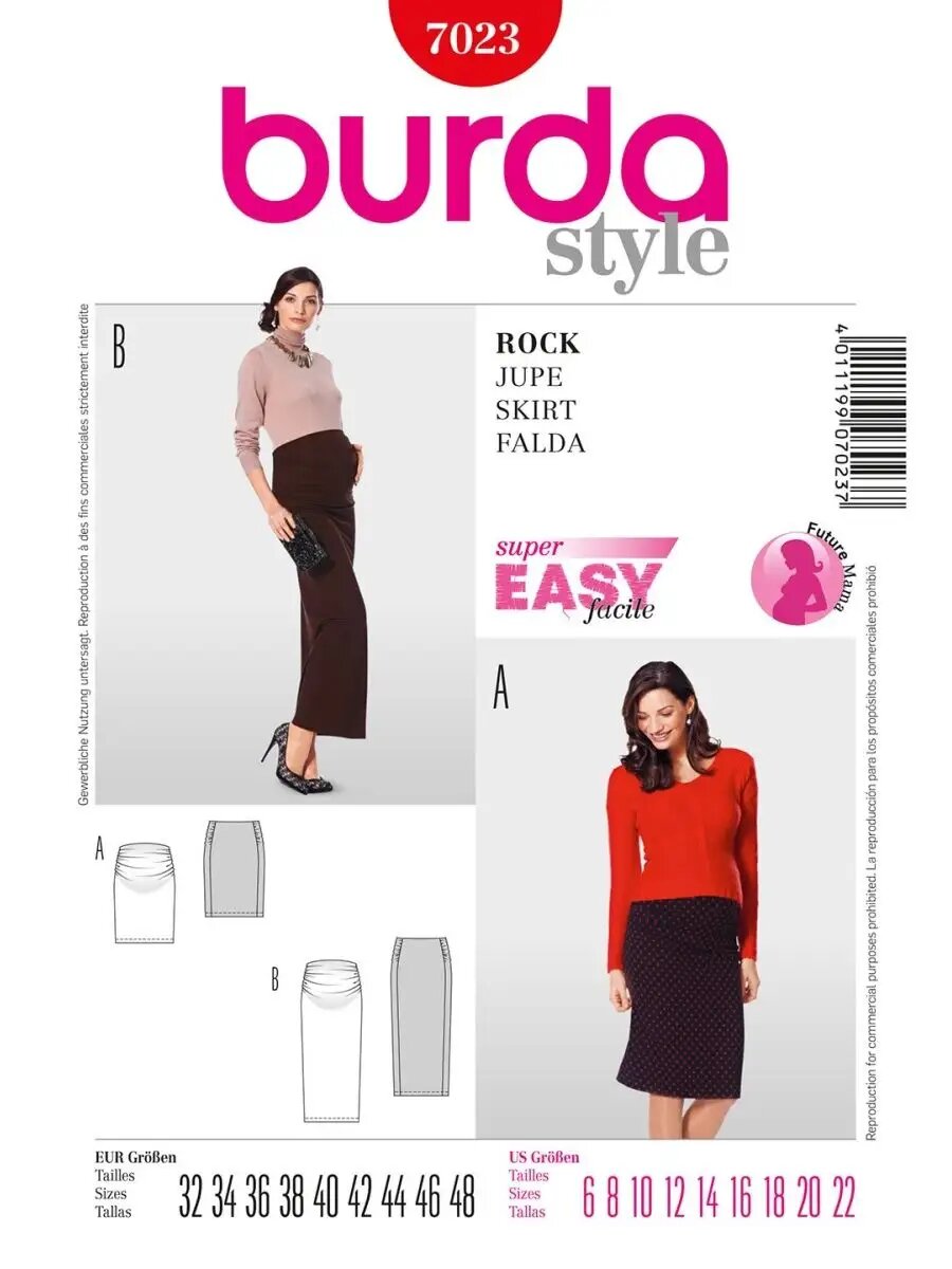 Выкройка Burda 7023 Юбка для будущей мамы
